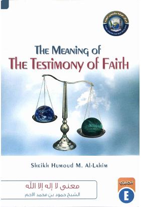 the meaning of the testimony of faith